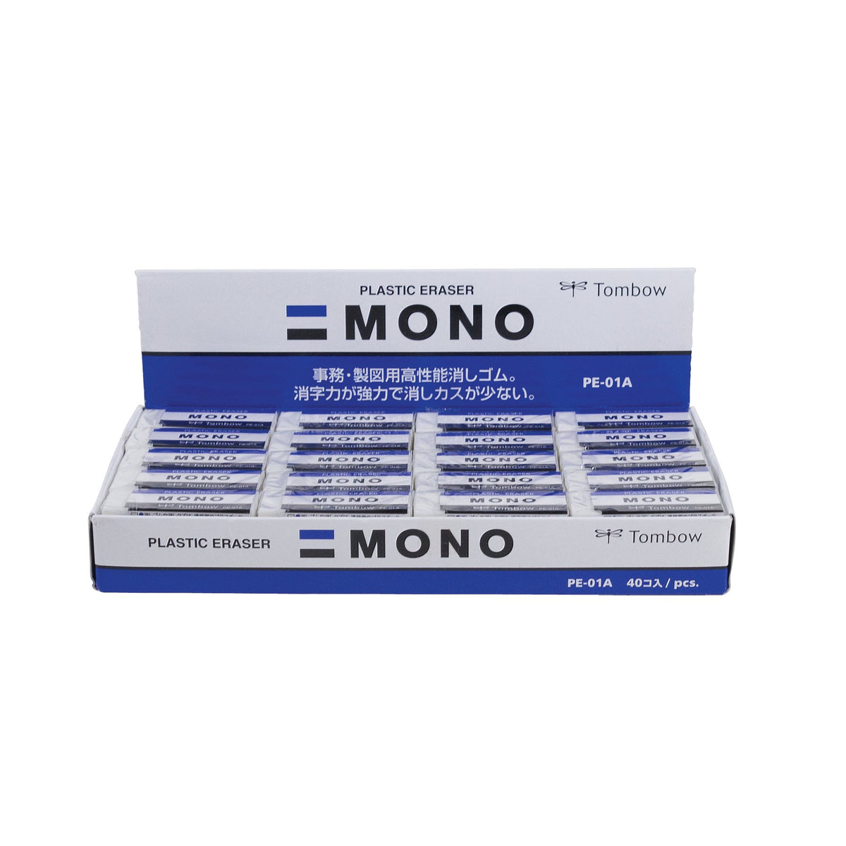 Tombow 57324 MONO Eraser, White, Medium, 3-Pack. Cleanly Removes Marks